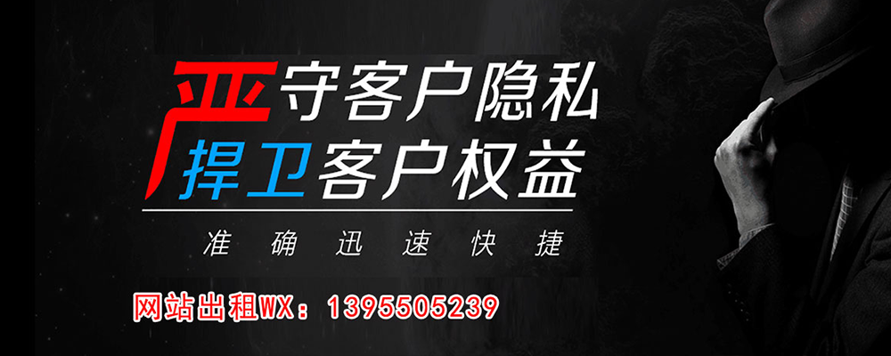 浦城外遇出轨调查取证